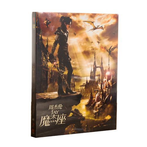 正版现货 周杰伦:魔杰座 jay chou-capricorn cd唱片 2卡片贴纸