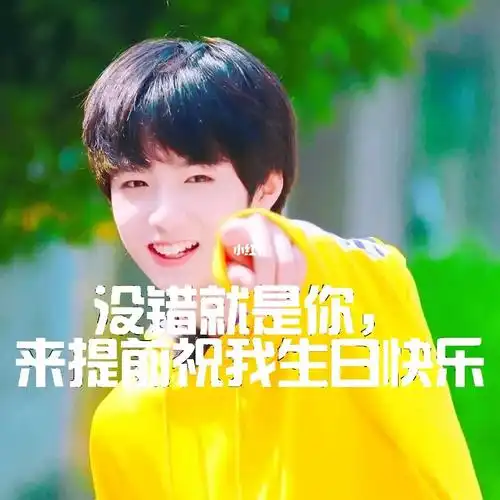 从第几张开始心动 #笔记灵感 #时代少年团刘耀文  #刘耀文十七岁生日