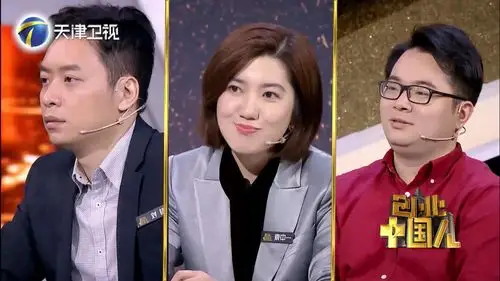 创业中国人#主持人林海发出灵魂拷问:当. 来自创业中国人 - 微博