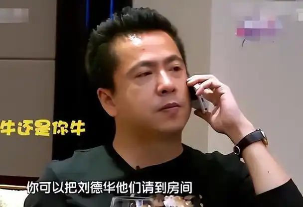 华谊总裁王中磊也走到了如今这一步