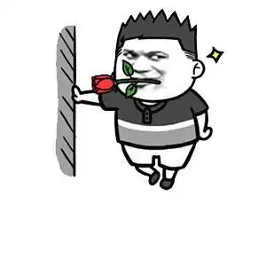 金馆长gif逗比gif搞笑gif玫瑰花gif帅气gif