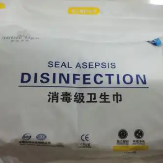 贵族符号卫生巾 贵族符号负离子卫生巾姨妈巾日用体验装 日用体验装8