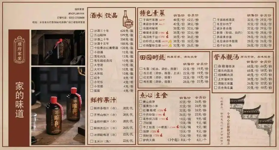 吃地道徽菜,一定要来这里.