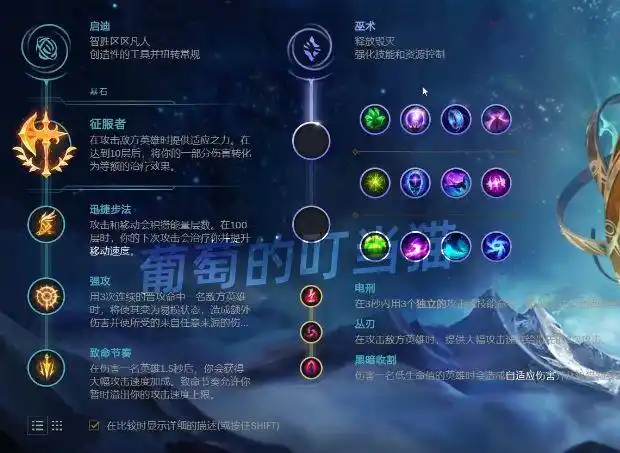 实战中可以看到带的所有天赋都是可以正常使用的,并不是图标bug,这就