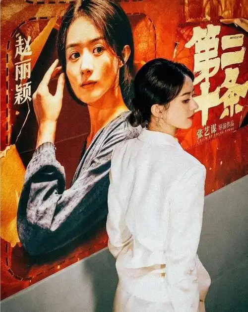 揭秘赵丽颖的过人之处,在冯绍峰眼中她究竟有多厉害