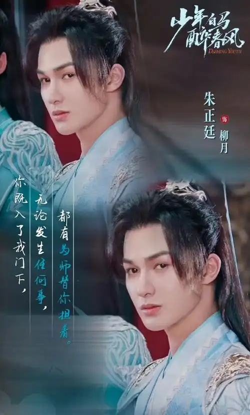 theo-朱正廷做出回应,一切均为莫须有谣传,和好朋友们一起外出旅右膊