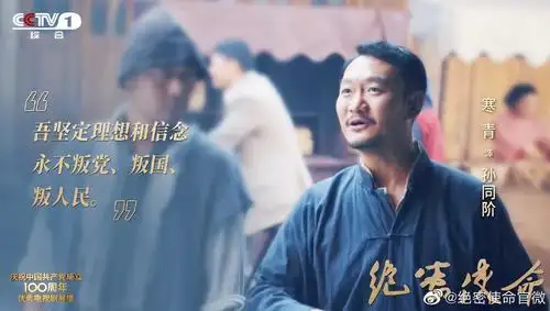 绝密使命挑战不可能险境见忠诚