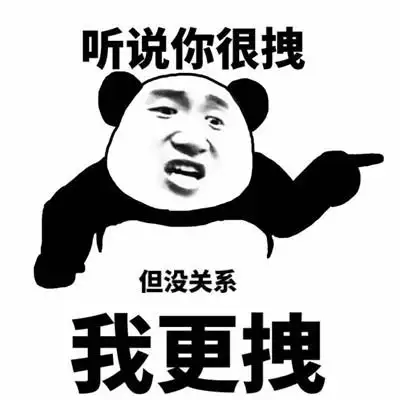 社会主义_奔小康_抬头_表情图库_速排小蚂蚁编辑器