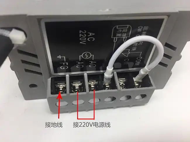 调速电机接线示意图