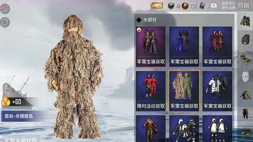 和平精英:新款"小吉利服"上线军需宝箱,伏地效果超越恐龙装!