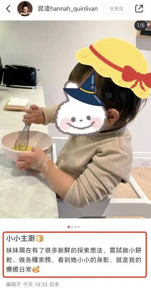 昆凌分享小女儿干家务正面照,标志性翘唇简直就是周杰伦翻版