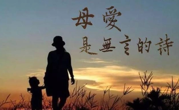 五篇优秀作文300字,伟大的母爱