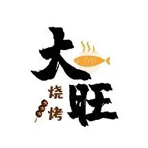 烤串logo