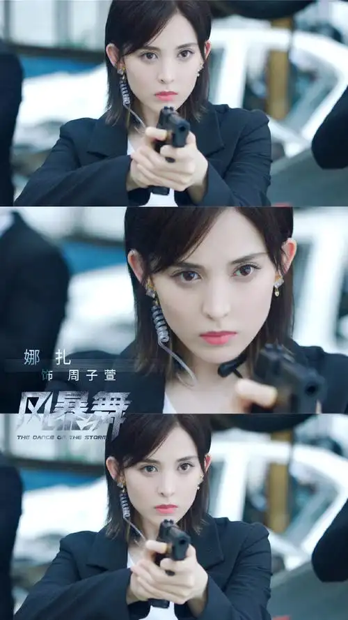 娜扎演的周子萱好飒#@我是娜扎在《风暴舞》里的表现真的很吸引人