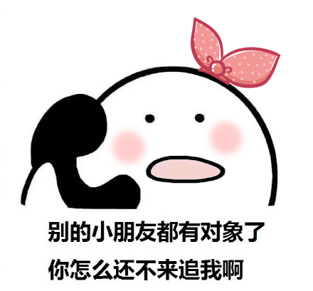 主页 精美图库 表情包