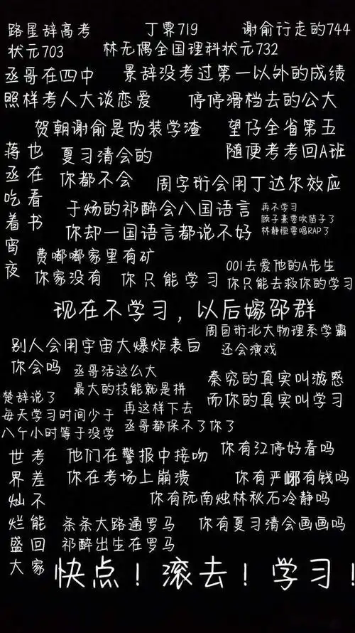 有没有什么耽美文字壁纸呀?