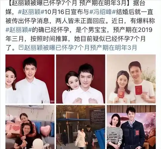 宣布喜讯仅23天, 37岁坐拥300亿的赵丽颖, 为何不要儿子抚养权?