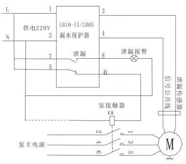 lb05潜水泵漏水保护器