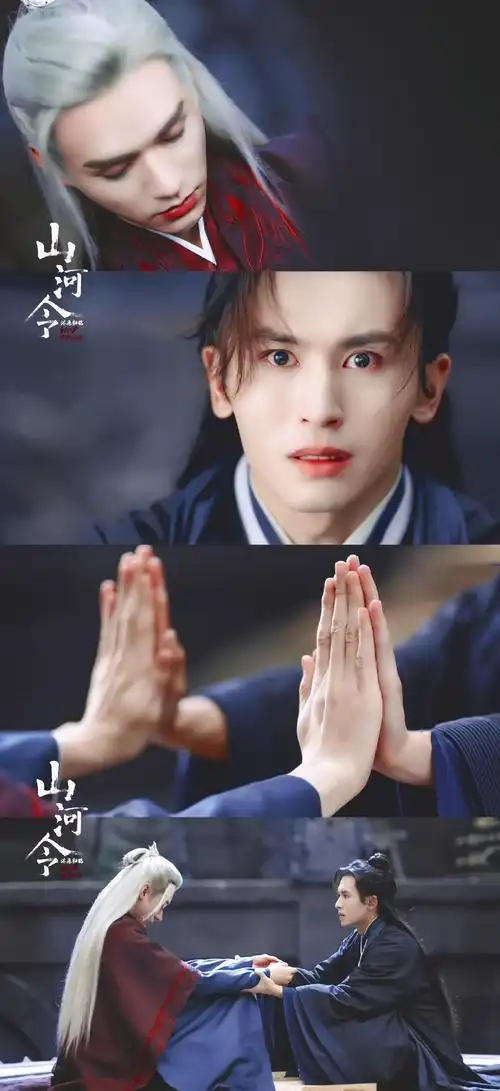 集美们谁有山河令的高清壁纸啊康康孩子吧