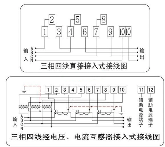 dts1053型三相四线电表接线图