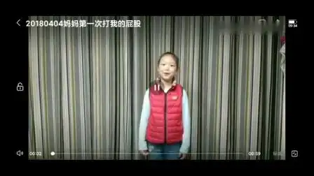 小女孩打屁股的故事