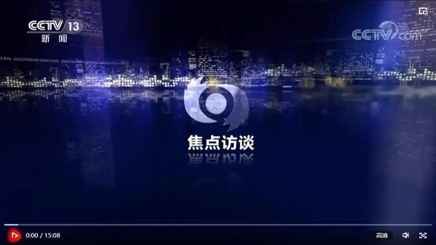 焦点访谈:英烈安息 精神永驻_河北新闻网