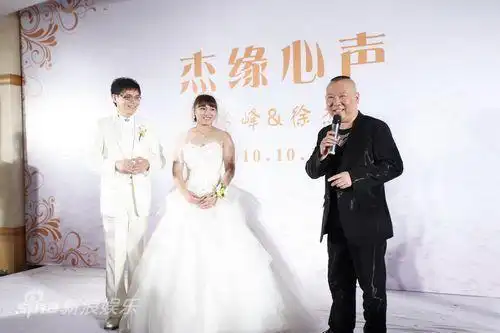 德云社弟子高峰婚礼 郭德纲于谦到场祝贺(组图)