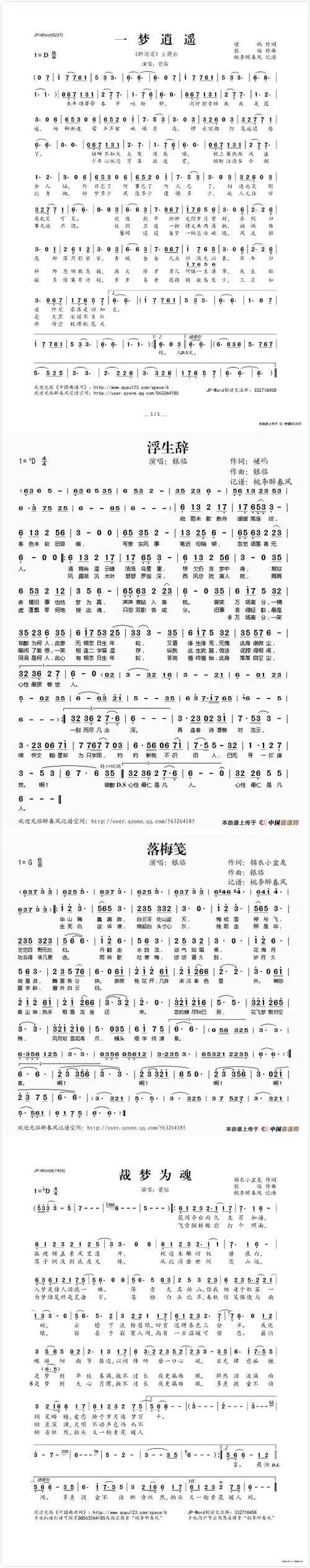 古风歌曲推荐(抖音古风歌曲推荐)