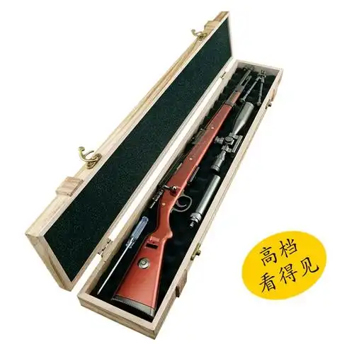 绝地吃鸡kar98k抛壳98k枪跳弹65cm合金可拆卸周边98k鲨鱼版纸盒装精美