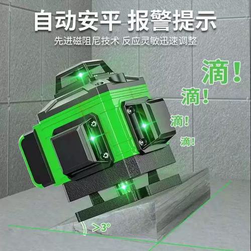 日本进口牧田莱赛12线红外线水平仪绿光16线激光高精度强光线细蓝