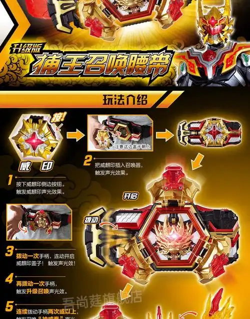 2022新款 铠甲勇士捕将修罗铠甲召唤器腰带玩具帝皇侠机甲送男女孩