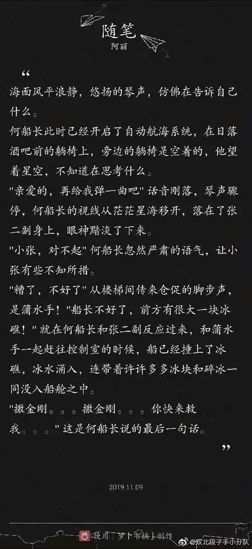 虐小阿丽关注打开新页热度(21)推荐双北双北无差撒何何撒明星大侦探