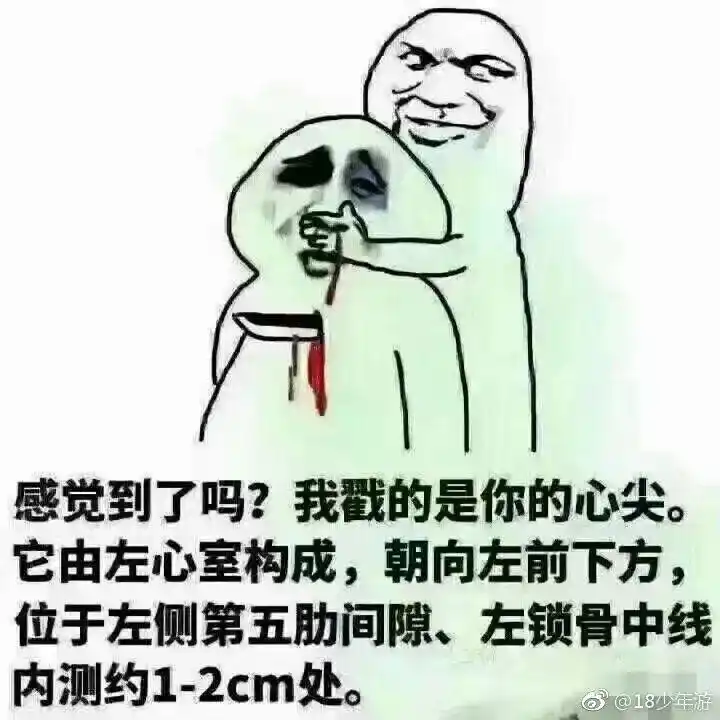 各行各业都有自己专用的表情包医生的表情包真是笑死人哈哈哈