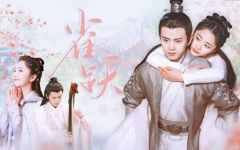 "爱一个人就是裙角飞扬奔向你"【任嘉伦×谭松韵】