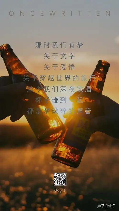 而得意就为黑暗辩护但不要习惯了黑暗那就蜷伏于墙角如果自觉无力发光