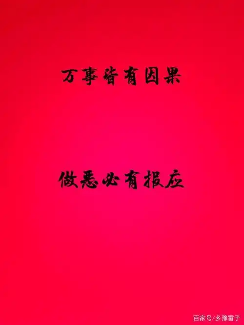 老公爱杀生!媳妇生下一名兔头女婴!