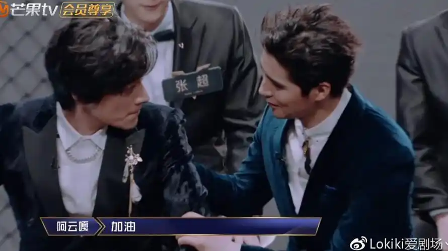 声入人心[超话]# 声入人心 第9期 他们眼.