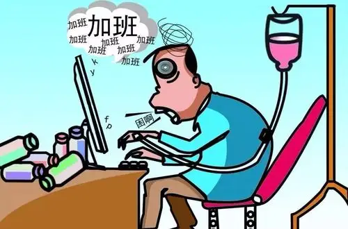 忙得焦头烂额身心俱疲……忙着争业绩赶进度忙着晋升加薪工作压力太大