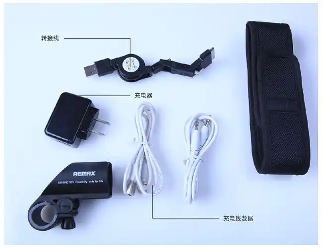 移动电源led手电筒插卡音箱mp3魔音棒自行车音箱