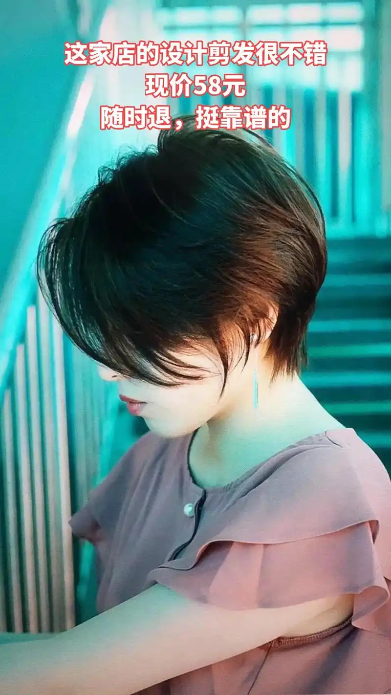 好物推荐店长设计剪发(到店提前预约),现价仅58元,原价需要98元