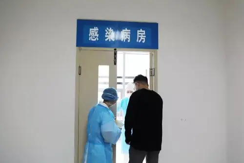 场景三:送至感染科