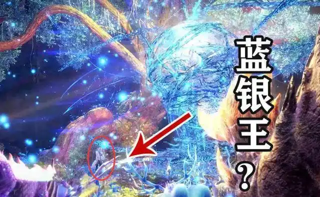 预告跳过了唐三与蓝银王相遇的场景,直接进入到了蜕变的过程.