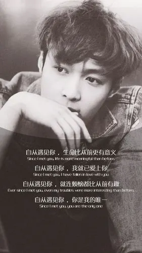 壁纸 锁屏壁纸 文字 治愈系 美图 设计 主题 桌面 唯美 浪漫 卡通