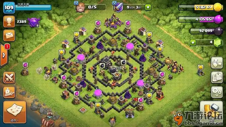 九本后期了就差城墙了,什么是八卦_部落冲突_九游论坛