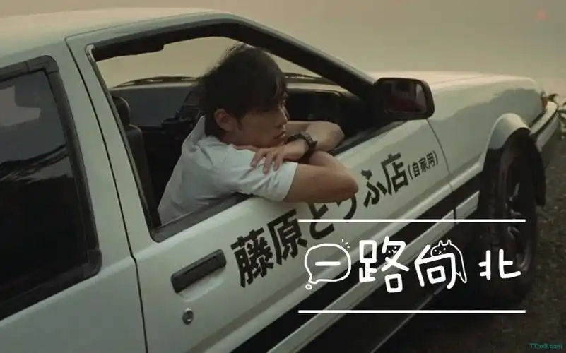 周杰伦一路向北