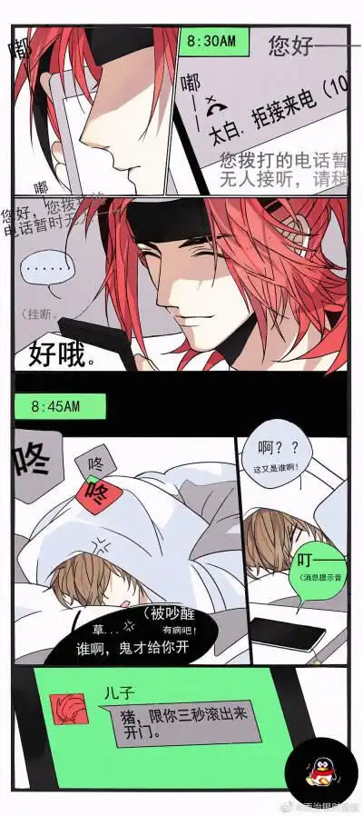 信白〔侵删致歉