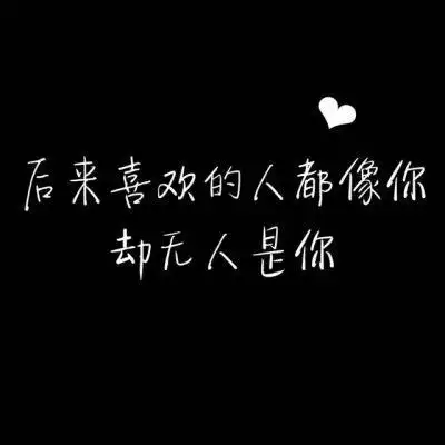 背景图片带字霸气黑白 - 搜狗图片搜索