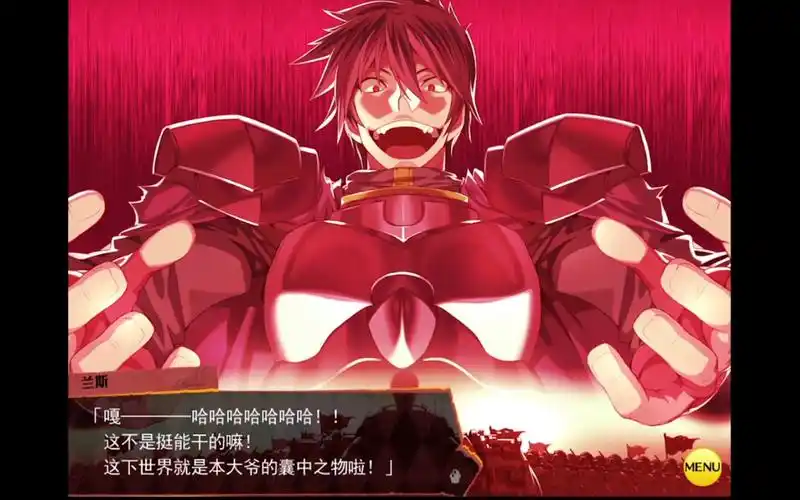 兰斯03 郁金香3号_杂谈