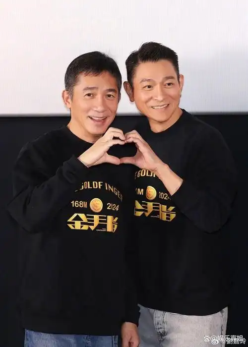 直播,甚至因大众要求,梁朝伟刘德华各种花式比心合拍