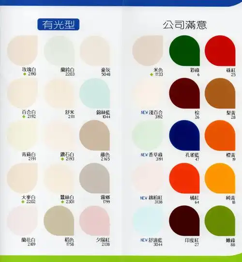 实际颜色请以纸本色卡为主